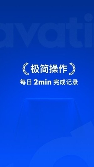 Elavatine最新2026版