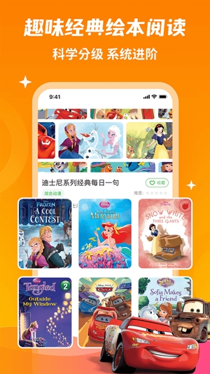 少儿趣配音最新2026版