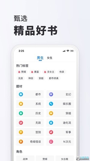 小小阅读最新2026版