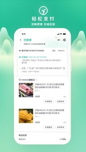 远方好物最新2026版