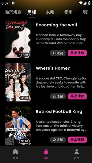 MiniShort软件最新版