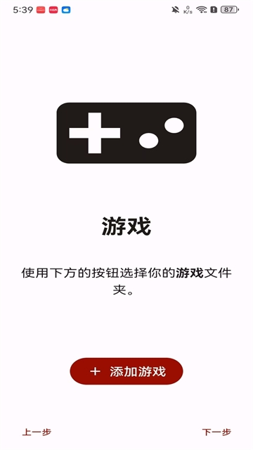 citron模拟器安卓版