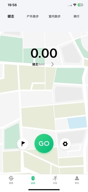 Soufit手表最新官方版
