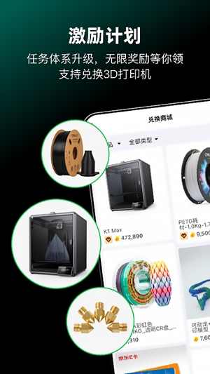 创想云社区app手机版