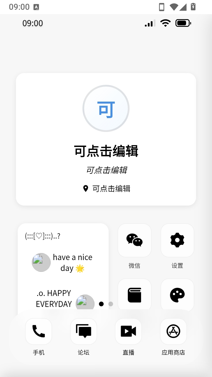 jrsy官方安卓正版