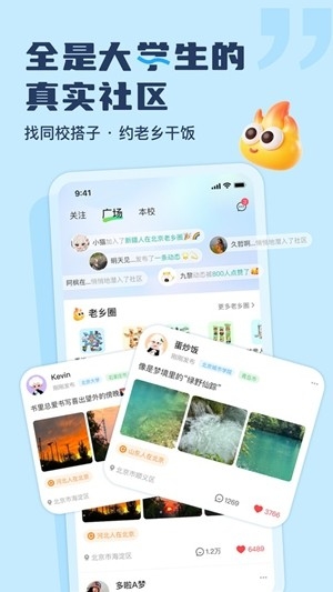 大学通最新2026版