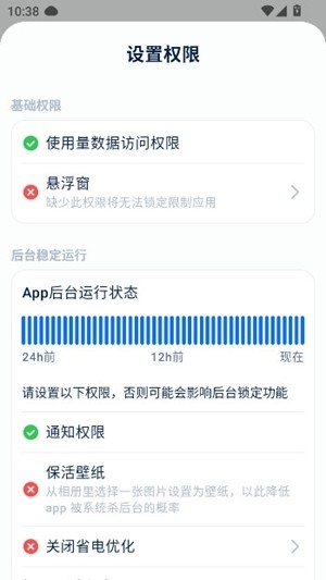 自律石头官方最新版