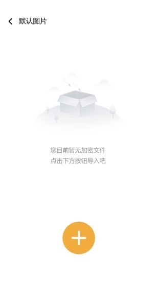 隐秘空间最新版本