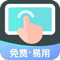小白连点器手机版