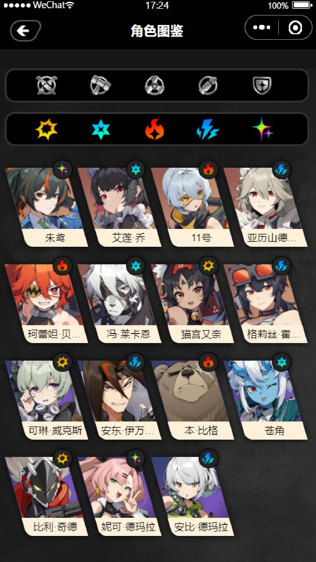 绝区零工坊助手官方正版