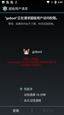 黑风刷新率修改器APP最新版