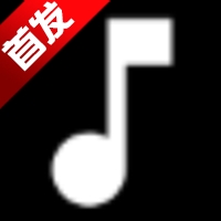 艾莫音乐app安卓版