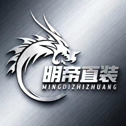 明帝装载机v3.0最新版本