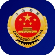 检察教育云课堂官方正版