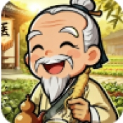 爷爷的百草堂游戏最新版