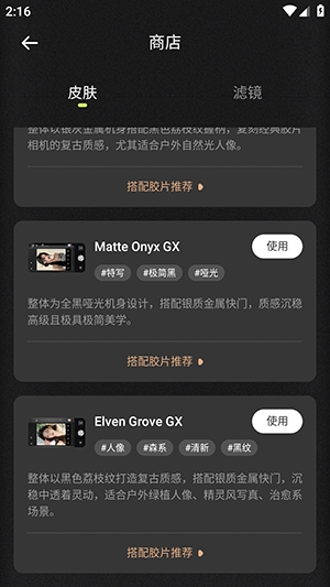 DulaTrackPro AI X免费最新版