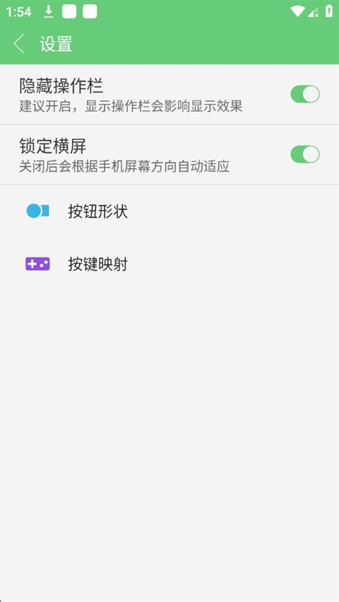指小游app安卓版