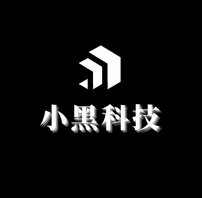 小黑分库正式版