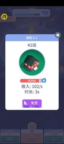 星光庭院最新游戏正版