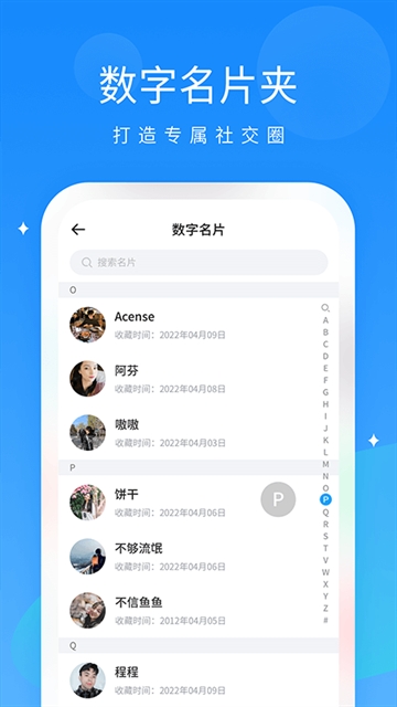 抖你交友软件安卓版
