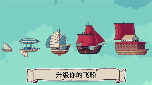 云端商人游戏中文版
