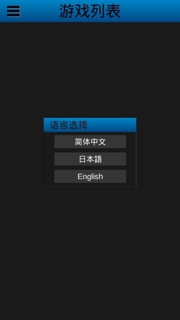 uemuera模拟器最新版