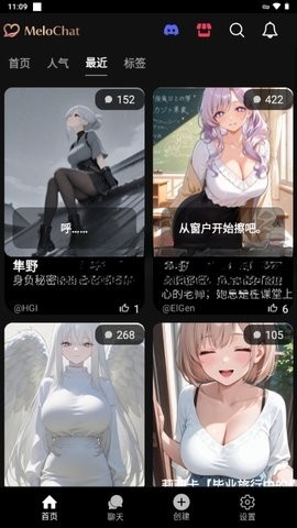 MeloChatAI聊天软件最新版