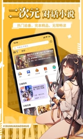 点鸭APP安卓版