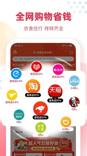福袋生活官方最新版