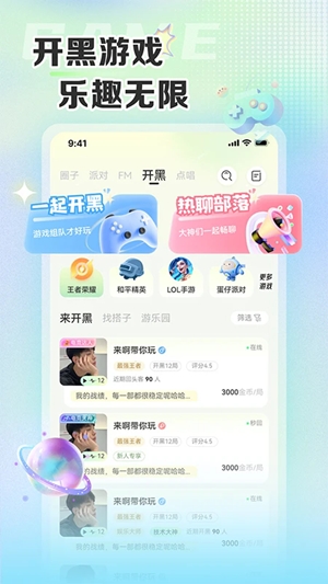 哆咪星球官方最新版