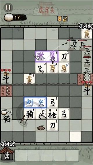 赵云与阿斗小游戏最新版