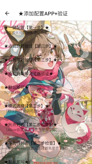 梦想和平公益最新版
