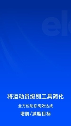 Elavatine最新2026版