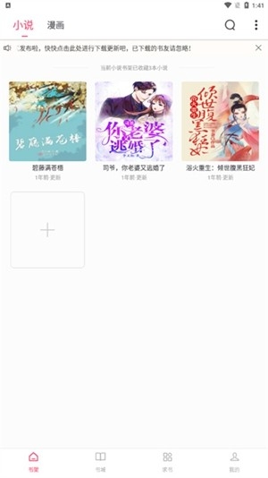 小小阅读最新2026版