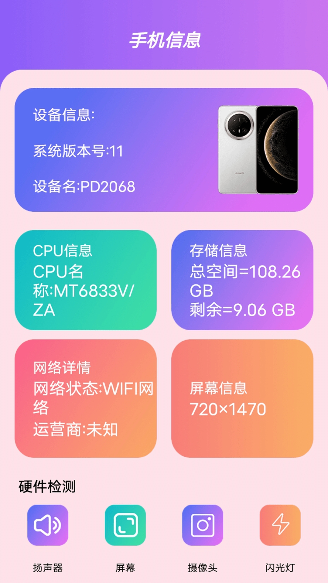 Reatapro官方正版