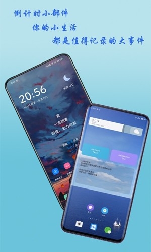 神奇小部件最新2026版