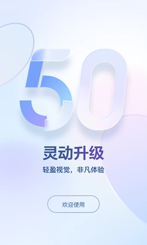 东噶藏文输入法最新2026版