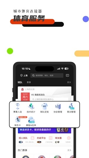 斑马邦最新官方版