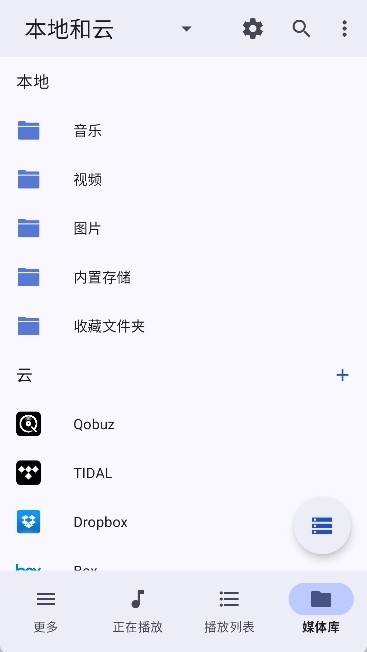 BubbleUPnp官方正版
