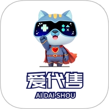 爱代售app官方版