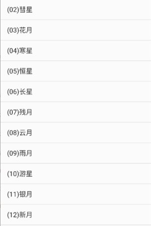 五子棋辅助器APP最新版