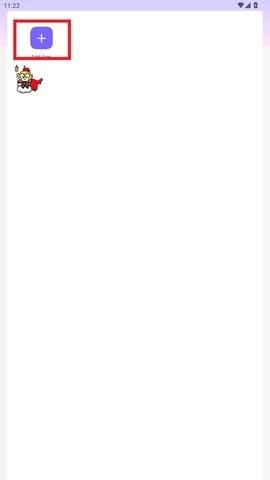 二郎神直装官方安卓版