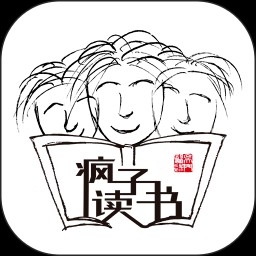疯子读书APP官方手机版