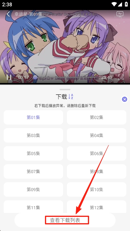 次元仓库app官方正版