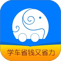 驾考帝APP官方安卓版