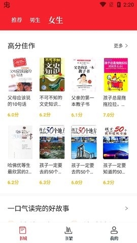 苦瓜书盘电子书正式版