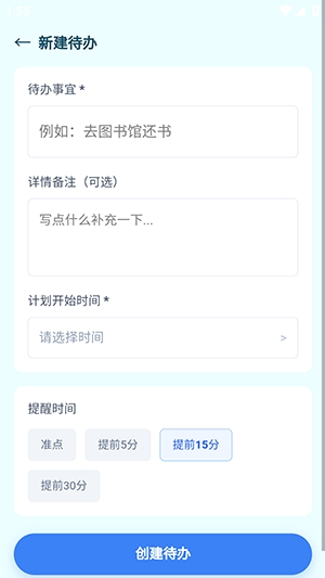 下节啥课免费手机版