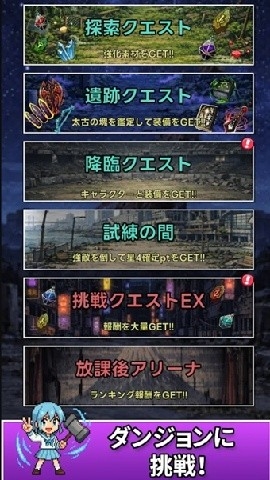 东京放课后像素之刃pixelblade游戏中文版