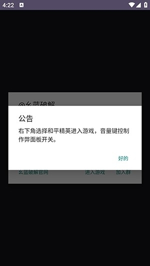BN直装安卓版
