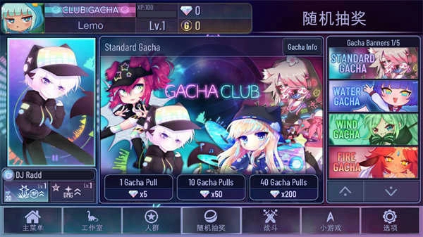 加查奇遇记2026最新版